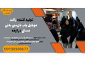 AD is: تولید کننده راکت موبایل یاب دستی فوق حرفه‌ای در ایذه - امنیت هوشمند با لوتوس