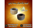 تسمه پلاستیکی پپ | تسمه بسته بندی 09190993466