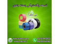 Icon for تسمه پلاستیکی 09190993466