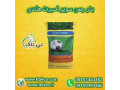 بذر چمن زمین ورزشی | بذر چمن محوطه سازی 09197443453