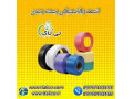 Icon for قیمت عمده تسمه پلاستیکی پت | تسمه بسته بندی تی تاک 09190993466