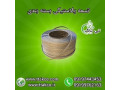 Icon for قیمت تسمه پلاستیکی پت | رول بازکن تسمه بسته بندی 09197443453