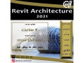 دوره آنلاین و حضوری Revit Architecture 2021 - Revit Autodesk