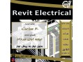 دوره آنلاین و حضوری Revit Electrical - REVIT 2015