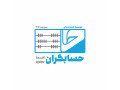 Icon for مشاوره مالیاتی و خدمات حرفه ای حسابداری