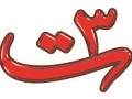 Icon for مشاور املاکی