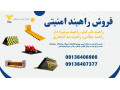 Icon for تولید و عرضه انواع راهبند امنیتی و راه بند تایر کیلر