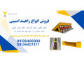 قیمت راه بند ضد انتحاری، راه بند سینه قوس دار با سر نیزه 