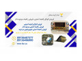 Icon for فروش ویژه انواع راهبند امنیتی و راه بند نظامی