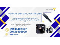 Icon for راکت بازرسی بدنی، خرید راکت بازرسی 