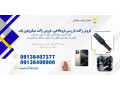 فروش راکت موبایل یاب آزمون