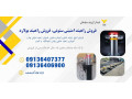 راهبند ستونی ثابت، راهبند ستونی اتومات