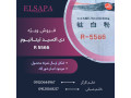 فروش تیتان R5566