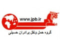 Icon for گروه حمل ونقل برادران حسینی