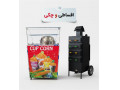 Icon for فروش ویژه دستگاه بلال تنوری به صورت چکی و اقساطی