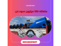 Icon for دستگاه خط تولید ذغال فشرده زغال حبه ای کوره کربناسیون سازه ابتکار ارشد 