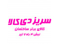 Icon for انواع لوله و اتصالات در فروشگاه مهدی سریزدی