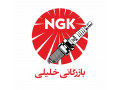 Icon for فروش شمع خودرو انجیکای اصل (NGK)ژاپن