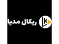 Icon for تولید محتوای تخصصی لوازم یدکی خودرو های سبک و سنگین