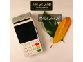 فروش کارتخوان آمل