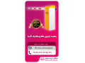 Icon for فروش و نصب راهبند راهکار حرفه‌ای کنترل تردد خودروها 