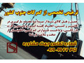Icon for انجام ترخیص تخصصی کالا از گمرکات جنوب کشور