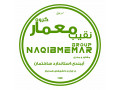 Icon for آببندی ساختمان در لرستان