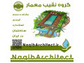 Icon for آببندی ساختمان در تهران