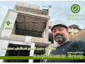 Icon for مجری آببندی در اراک