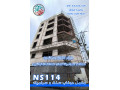 Icon for مکمل پودری دوغاب سنگ NS114