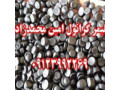 تولید کننده گرانول پلی اتیلن