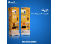 Icon for فروش دستگاه وندینگ پاپکورن دریتا