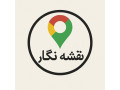 Icon for نقشه نگار
