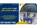Icon for انواع جک گیریبکس کامیون در ماهان،جک بالابر تعمیر گاهی 