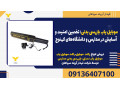 Icon for موبایل یاب بازرسی بدنی: تضمین امنیت و آسایش در مدارس و دانشگاه‌های کهنوج