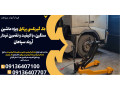 جک گیربکسی پرتابل ویژه ماشین سنگین، با کیفیت و تضمین فیدار آروند سپاهان
