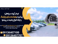 فیدار آروند سپاهان: پیشرو در هوشمندسازی پارکینگ و ارائه انواع راهبند در پیشوا