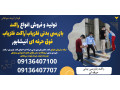 Icon for تولید و فروش انواع راکت بازرسی بدنی فلزیاب|راکت فلزیاب فوق حرفه ای |نیشابور