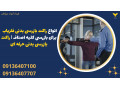 Icon for انواع راکت بازرسی بدنی فلزیاب برای بازرسی کلیه اصناف | رات بازرسی بدنی حرفه ای 