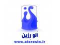 فروش پودر سنباده (سیلیکون کارباید) در تمام مش‌ها – کیفیت بالا، قیمت رقابتی 