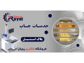 Icon for چاپ پلاک استیل ضدخش با حک لیزری فوق‌شفاف