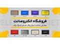 Icon for خدمات چاپ پانتوگراف، با کیفیت و تضمین کننده رضایت شما