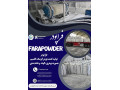 Icon for فروش پودر کربنات کلسیم بصورت عمده