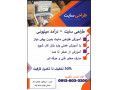 Icon for آموزش صفر تا صد طراحی سایت بدون پیش نیاز در زرین شهر 