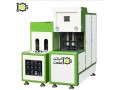 Icon for فروش دستگاه بادکن پت نیمه‌اتومات IS-880 شرکت اینتن صنعت