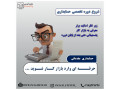Icon for آموزشگاه حسابداری در شهریار