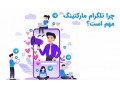 Icon for  تحول دیجیتال کسب‌وکار شما با تلگرام مارکتینگ حرفه‌ای
