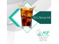 Icon for اسانس و طعم دهنده کولا، طعم فانتا و اسپرایت پودری و مایع با کیفیت بالا