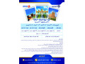 Icon for تور اسپانیا + ایتالیا ویژه بهار و تابستان 1404