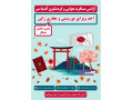 Icon for خدمات ویزا ژاپن